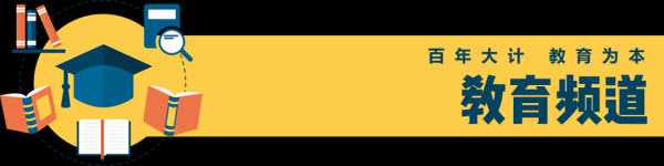 優股平臺 提升教師隊伍建設!東莞市輕工業學校“莞邑強師工作室”正式揭牌